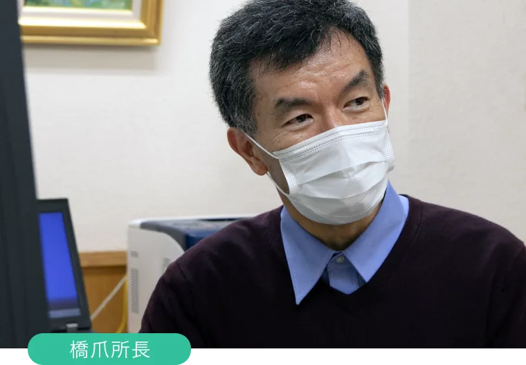 西都保健生活協同組合のインタビュー