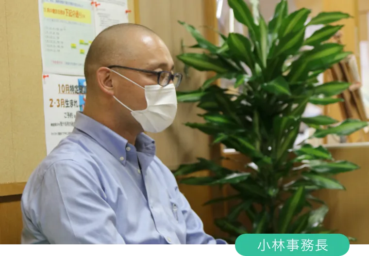 西都保健生活協同組合のインタビュー