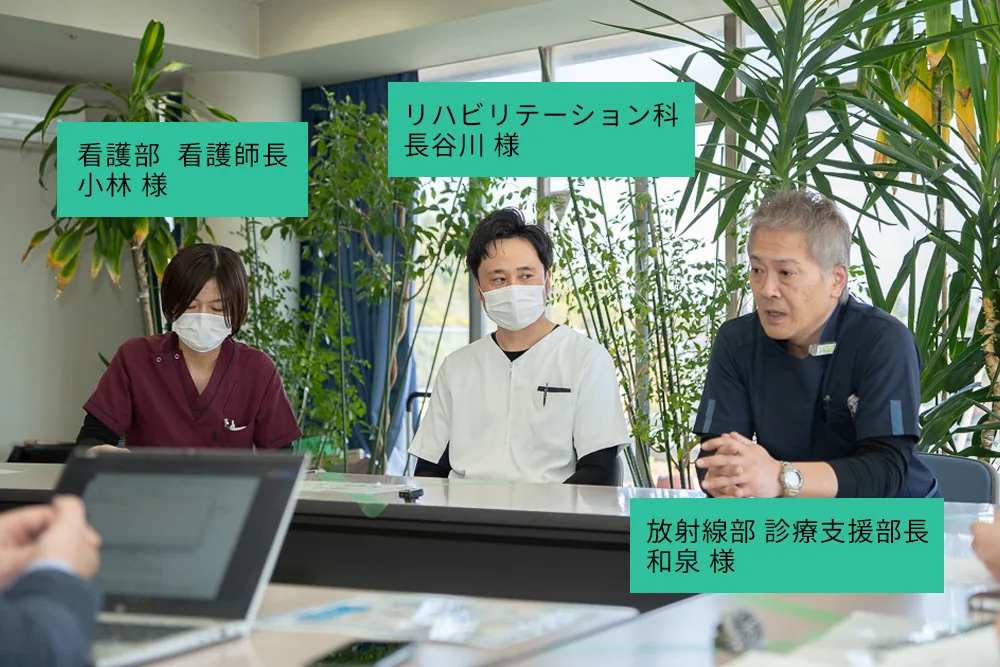 宮﨑病院のインタビュー