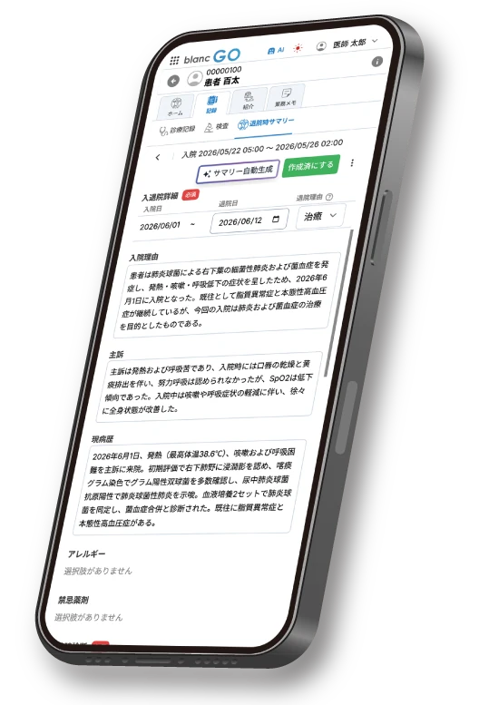 blanc GO を開いたスマートフォン